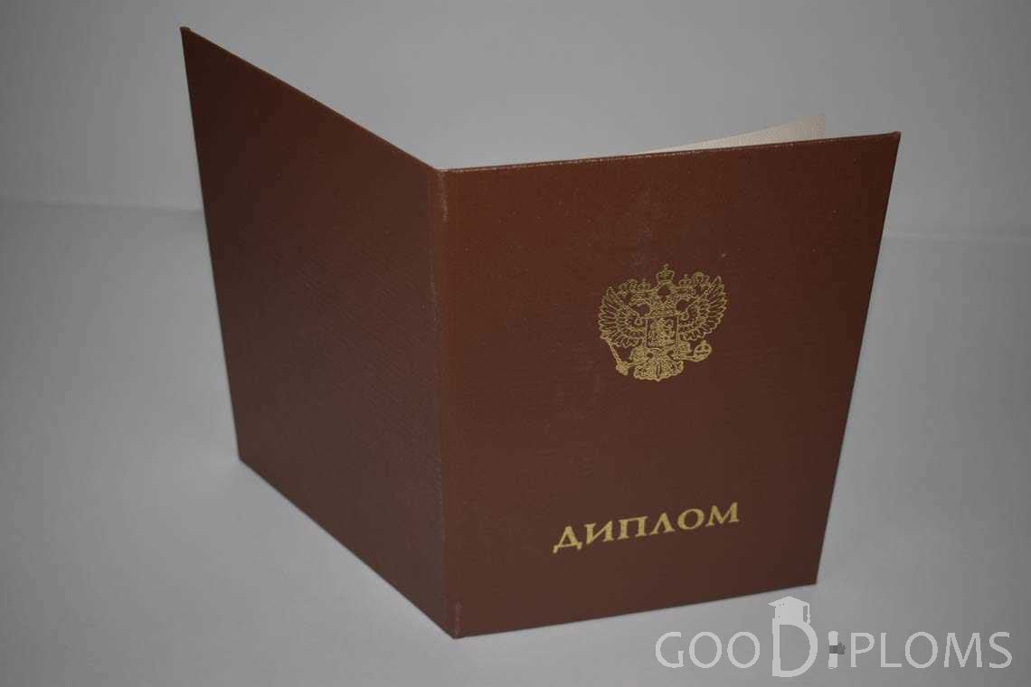 Диплом Ординатуры - Обратная Сторона период выдачи 2014-2020 -  Миргород