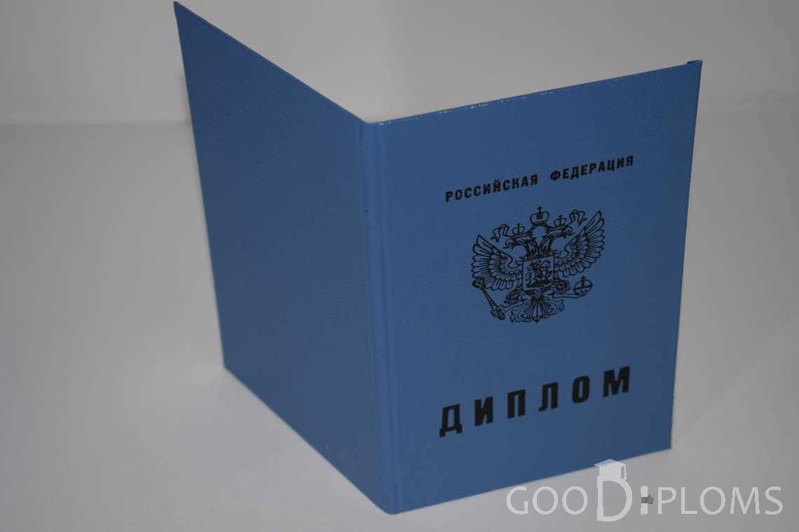 Диплом Училища - Обратная Сторона период выдачи 2011-2020  -  Миргород