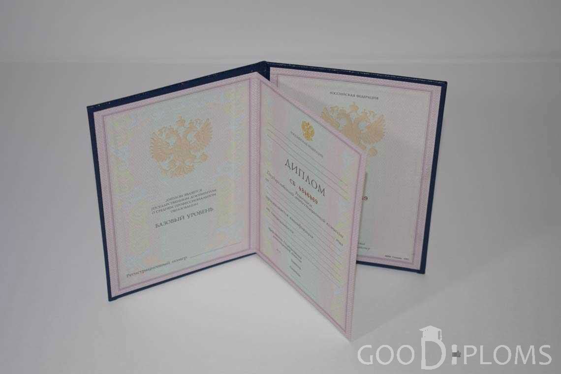 Диплом Техникума  период c 1997 по 2002 год - Миргород