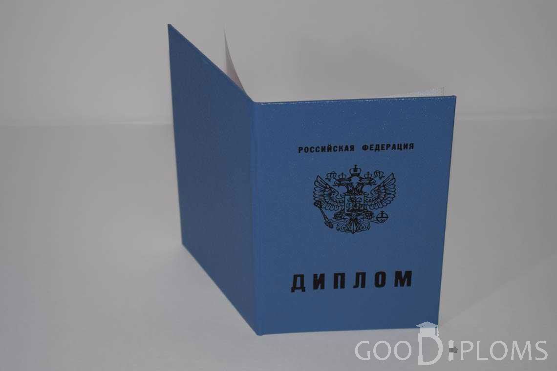 Диплом Техникума - Обратная Сторона период c 2011 по 2013 год - Миргород
