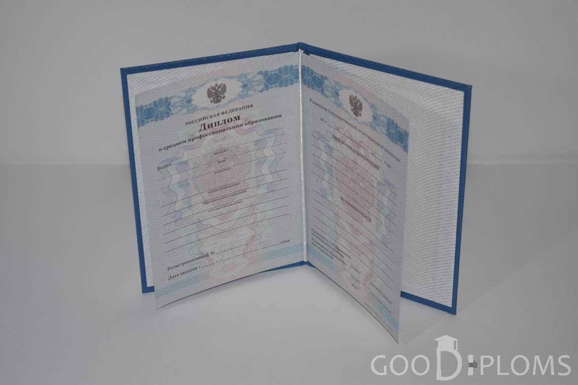 Диплом Техникума период c 2011 по 2013 год - Миргород